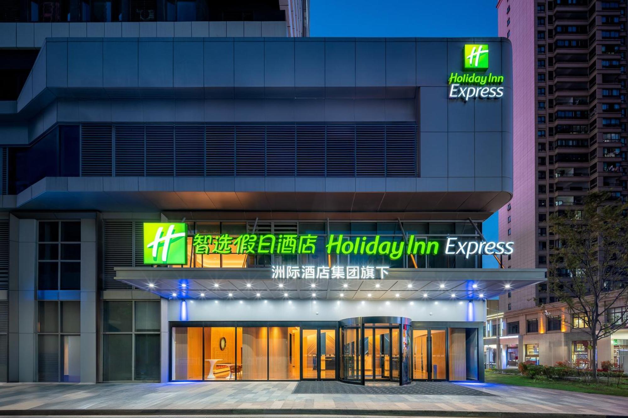Holiday Inn Express Taizhou City Center By Ihg Luaran gambar
